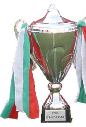 Купа на България - жребий за четвъртфиналите