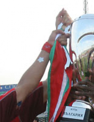 Купа на България - крайни резултати 