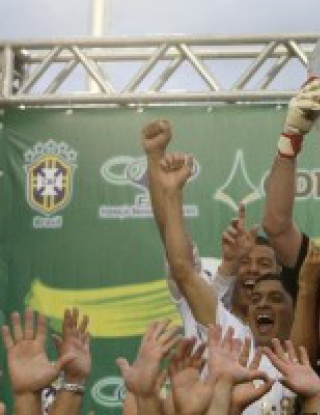 Сао Пауло стана шампион на Бразилия