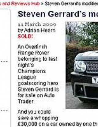 Искате ли да купите колата на Стивън Джерард?