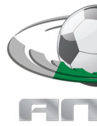 Пълна програма за новия сезон в \"А\" група