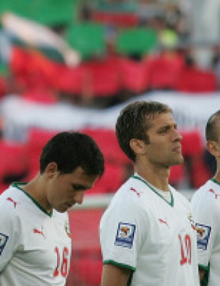 България запази позицията си в ранглистата на ФИФА