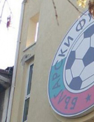 Съдийски назначения 5-я кръг на \"Б\" групите