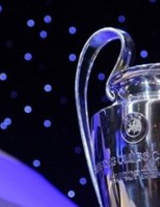 Купата на Шампионска лига днес тръгва към България