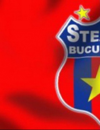 Стяуа иска да играе мачовете си в България