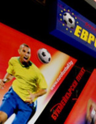 \"Еврофутбол\" пуска нова програма с до 200% бонус към печалбата