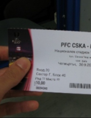 Слаб интерес към ЦСКА - Порто, едва 200 души до момента купиха билети