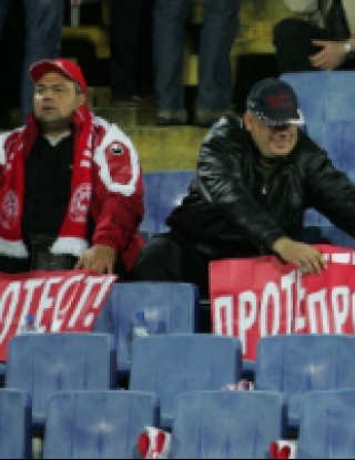 Червените фенове създават нов ЦСКА