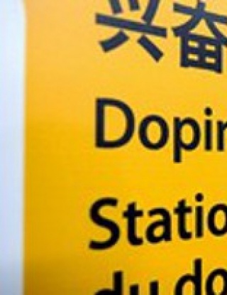 Антидопингова акция в Испания