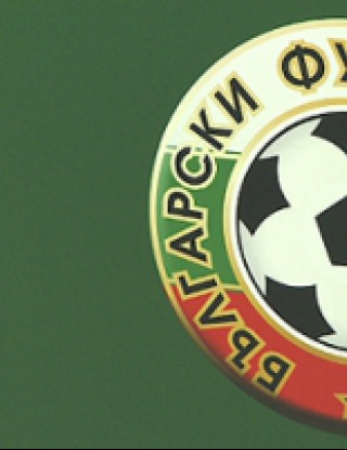 България падна от Македония