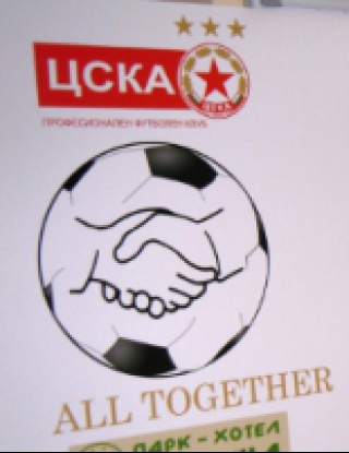 Досега 8 държави ще участват със сигурност в ИЕФЛ