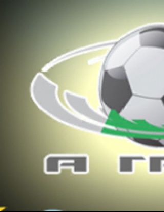 Резултати от мачовете от 17-я кръг на "А" група