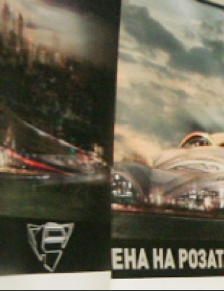 Американци искат новите стадиони у нас