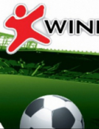 Livescore: Бундеслига, Серия А, Висша лига и Примера