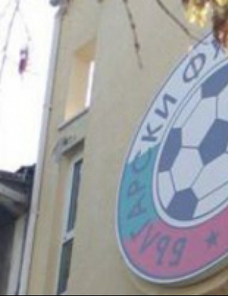 Съдийски назначения, "А" група, XXIV кръг