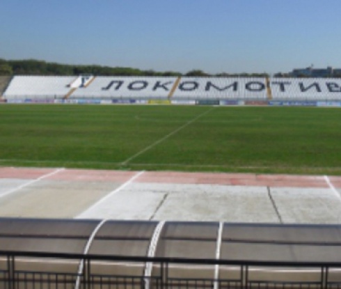 Локомотив Пловдив ще е на лагер в Банско