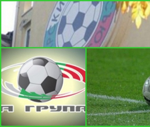 А група остава 16 отбора, но ще е под финансов мониторинг