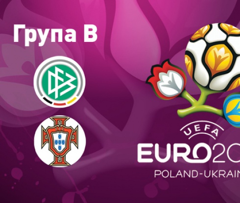 Пътят на един от фаворитите започва с битка срещу CR7 и компания