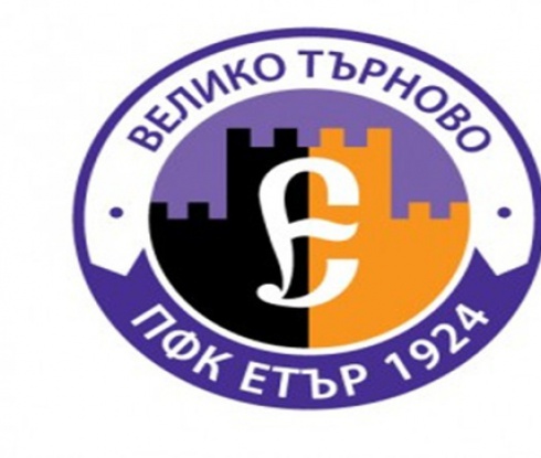 Виолетовият клуб вече е с нова емблема