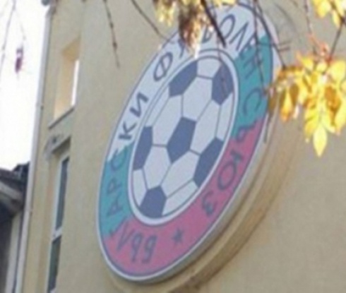 БФС презентира
новата програма за компютърен анализ за националите