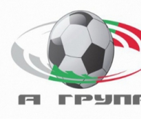 Берое се раздели с Ричард