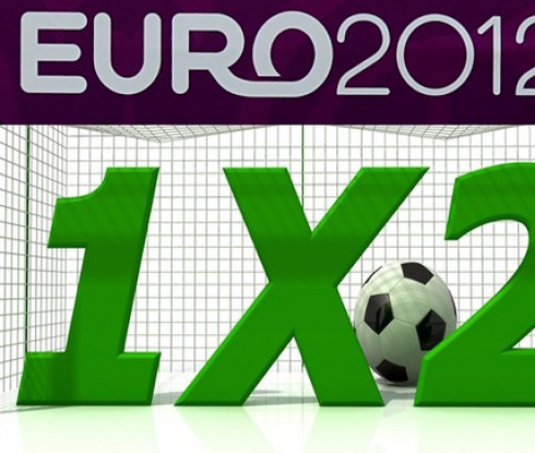 Прогнозите на специалиста за Евро 2012, 13 юни