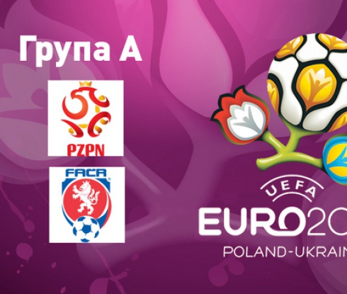 Полша и Чехия в битка за 1/4-финал (превю)