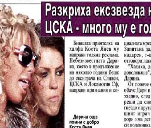 Преглед на печата