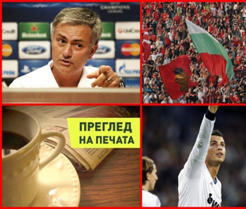 ЦСКА, CR7 и Моу са героите на деня