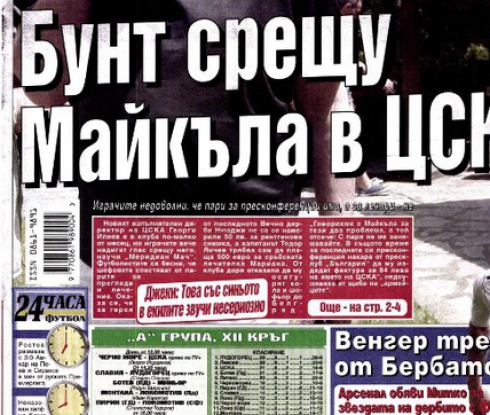 Преглед на печата