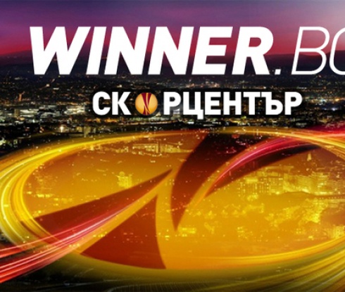 СКОРЦЕНТЪР: ЛЕ (22:05 ч.)