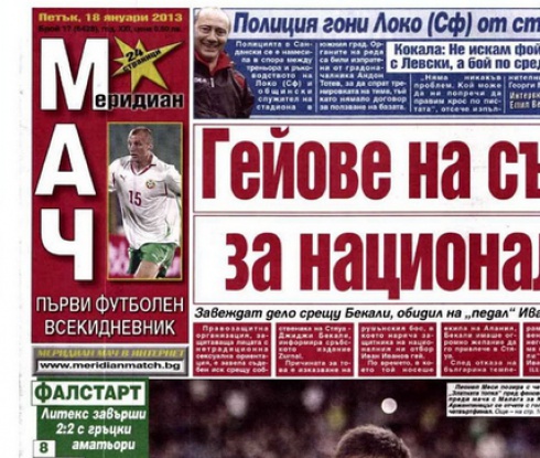 Преглед на печата