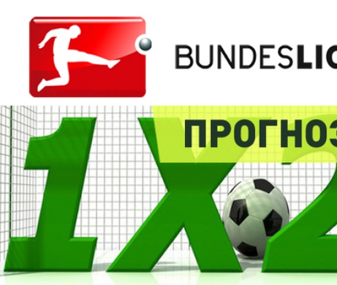 Голове в Дортмунд, Бремен и Хамбург, нова загуба за Шалке 04