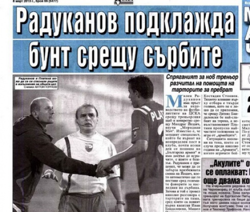 Преглед на печата