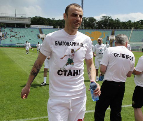 Бербатов ще награди победителите в Данониада 2013