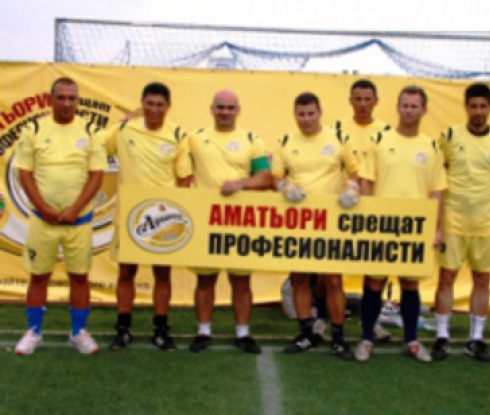 "НАП" стана шампион на Ариана Аматьорска Лига в Стара Загора 