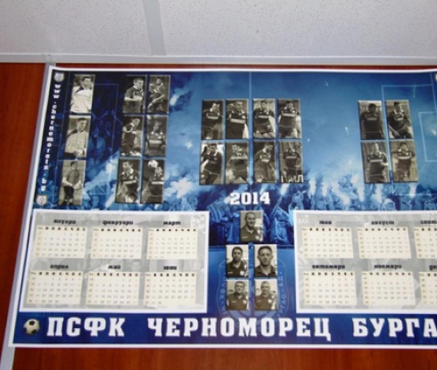 Черноморец пусна календарите за новата година