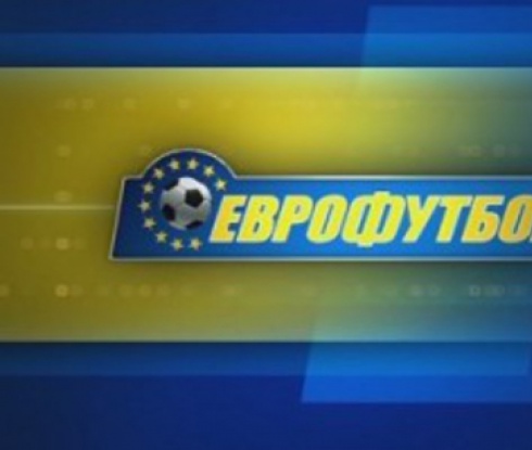 Еврофутбол пусна свое мобилно приложение