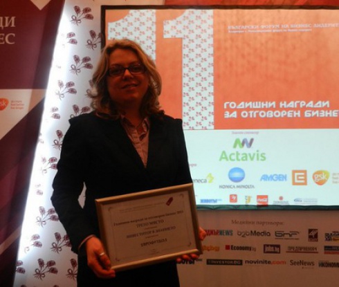 Еврофутбол с награда от Българския форум на бизнес лидерите