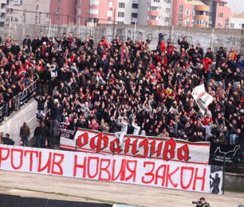 Ултраси на Олимпия Любляна подкрепят ЦСКА в дербито