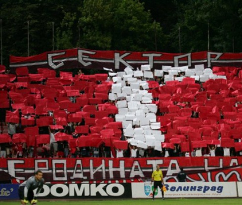 "ЦСКА Завинаги" прекратява кампанията за възстановяването на сектор "Г"