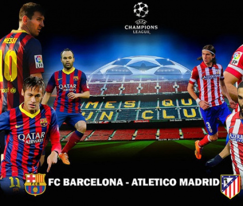 Барселона - Атлетико Мадрид, спечелен
