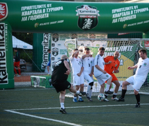 Легенди дадоха официалното начало на Kamenitza Фен Купа 2014 в София