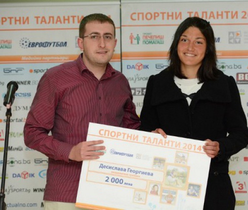 Десислава Георгиева е четвърта на скиф на Европейското първенство 	