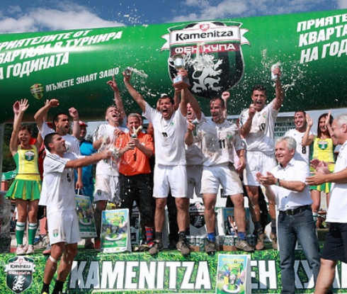 ГП Лука стана шампион в регионалния полуфинал на Kamenitza Фен Купа