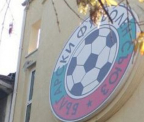 Продължават зоналните съвещания на БФС