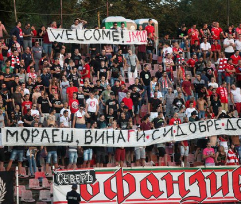 Феновете на ЦСКА недоволни от полицията в Разград