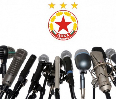 Утре ЦСКА разяснява за празненствата на 6-и септември