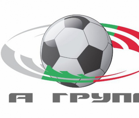 Програмата на "А" група до края на годината