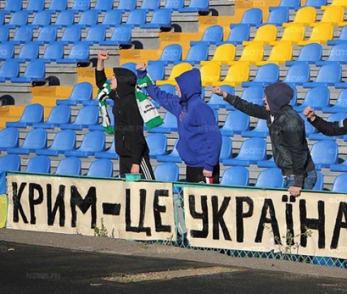 Футбол в Крим най-вероятно няма да се играе